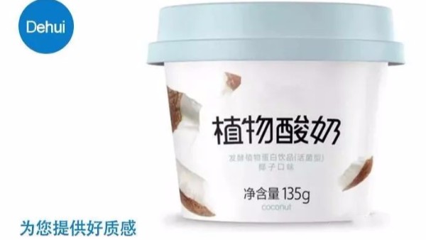 植物基為什么火？還有哪些寶藏蛋白質(zhì)等待我們開發(fā)？