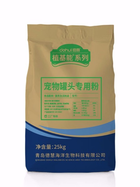 寵物罐頭
